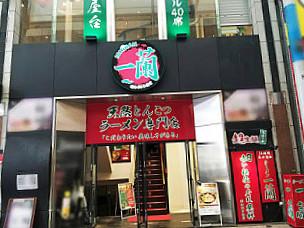 Ichiran Hiroshima Hondori Shop