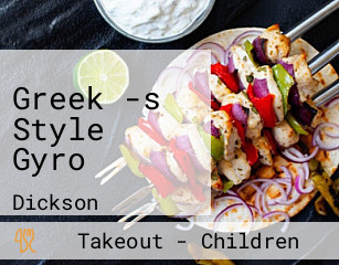 Greek -s Style Gyro