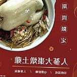 Luna Sān Xiá Diàn