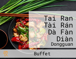 Tai Ran Tài Rán Dà Fàn Diàn