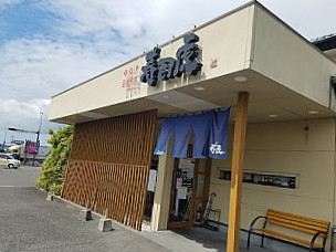 Sushi Tora Kanoyaten