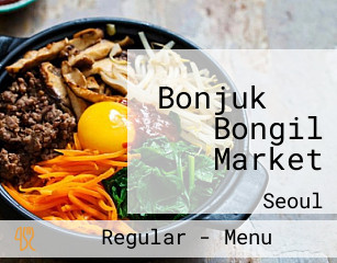 Bonjuk 본죽 Bongil Market