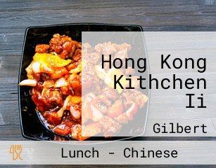Hong Kong Kithchen Ii
