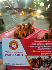 Ayam Panggang Pak Jaiko/bu Siti