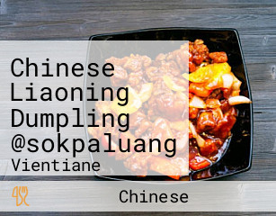 Chinese Liaoning Dumpling @sokpaluang