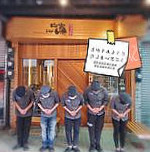 Lán Shān Shú Chéng Niú