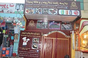 Mumtaz Herat Catering