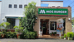 Mos Burger Shizuoka Ryunan