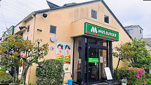 Mos Burger Shizuoka Matsudomi