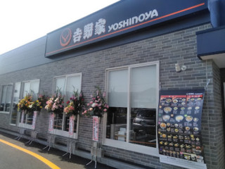 Yoshinoya