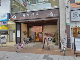 Mendokoro Wataya Takamatsu Shop