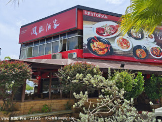 Restoran Feng Ling