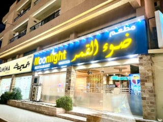 Moonlight -al Nakheel