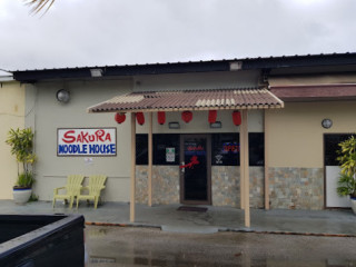 Sakura Noodle House