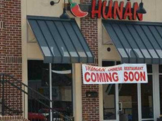 Hunan To Go