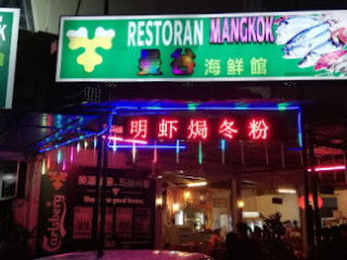 Mangkok Sea Food