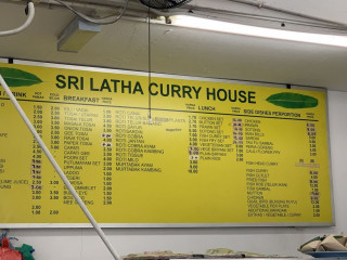Sri Latha Curry House