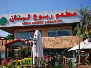 Rebou Lebanon
