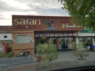 مطعم وكافتيريا سفاري Safari Cafeteria