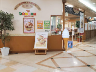 Domdom Hamburger Yamako Building Fc
