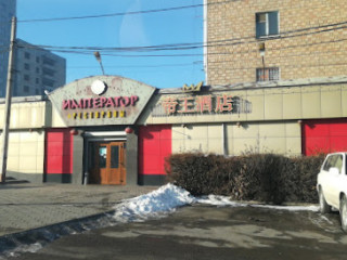 Emperor Cafe