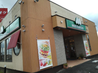 Mos Burger Otsu Misaki Cho