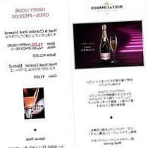 【es】 Rooftop Garden Bagus Nakasu