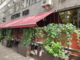 Hessen Pub