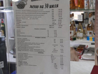 Zakusochnaya Uralskiye Pelmeni