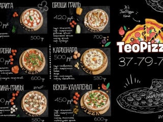 Teo_pizza