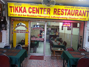 Tikka Center