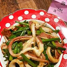 Shí Yú Qīng Shí Chú Fáng ān Xīn Shuǐ Chǎn