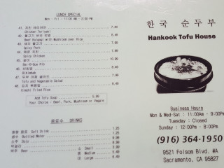 Hankook Tofu House