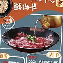 Liáng Jīn Mù Chǎng