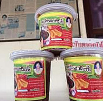 ฮ่อยจ๊อแม่จินดา