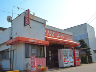 Sampa (saita Shop)