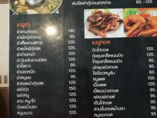 เพนียด &coffee