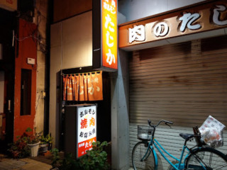 たじか Shāo Ròu Yuán