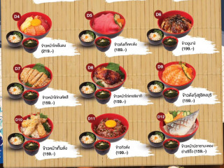 อลังการซูชิ บิ๊กซีสุขสวัสดิ์ พระประแดง