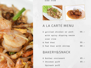 เดอะ การาจ (the Garage Cafe&guesthouse)