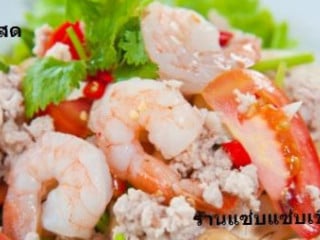 ร้านแซ่บแซ่บเชิงดอย