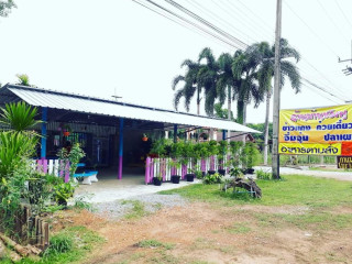 ร้านบ้านชมพู