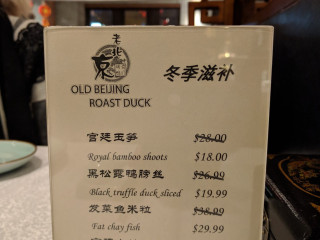 Old Beijing Roast Duck