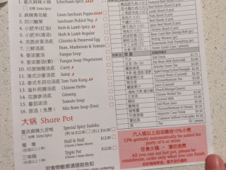 Chinese Hot Pot Buffet Zhòng Qìng Huǒ Guō ）