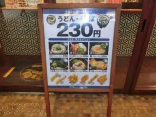 つるまる Wēn Tún Piole Jī Lù ごちそう Guǎn Diàn