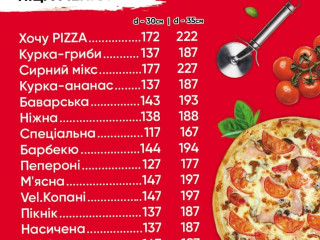 Хочу Sushi&pizza