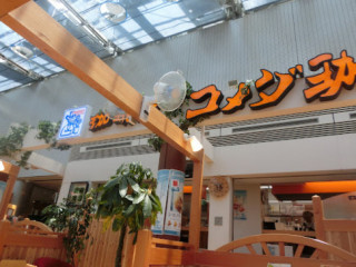 Komeda's Coffee Aste Kawanishi