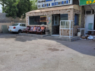 Al Azaiba مطعم العذيبة