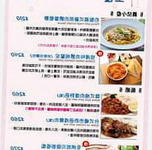 Livia's Kitchen Wēi Tián