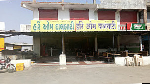 Hari Om Dal Bati